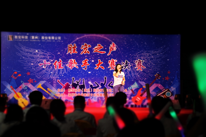 欢聚世俱杯   歌唱青春