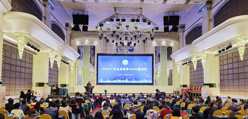 世俱杯科技入选2020广东企业竞争力500强