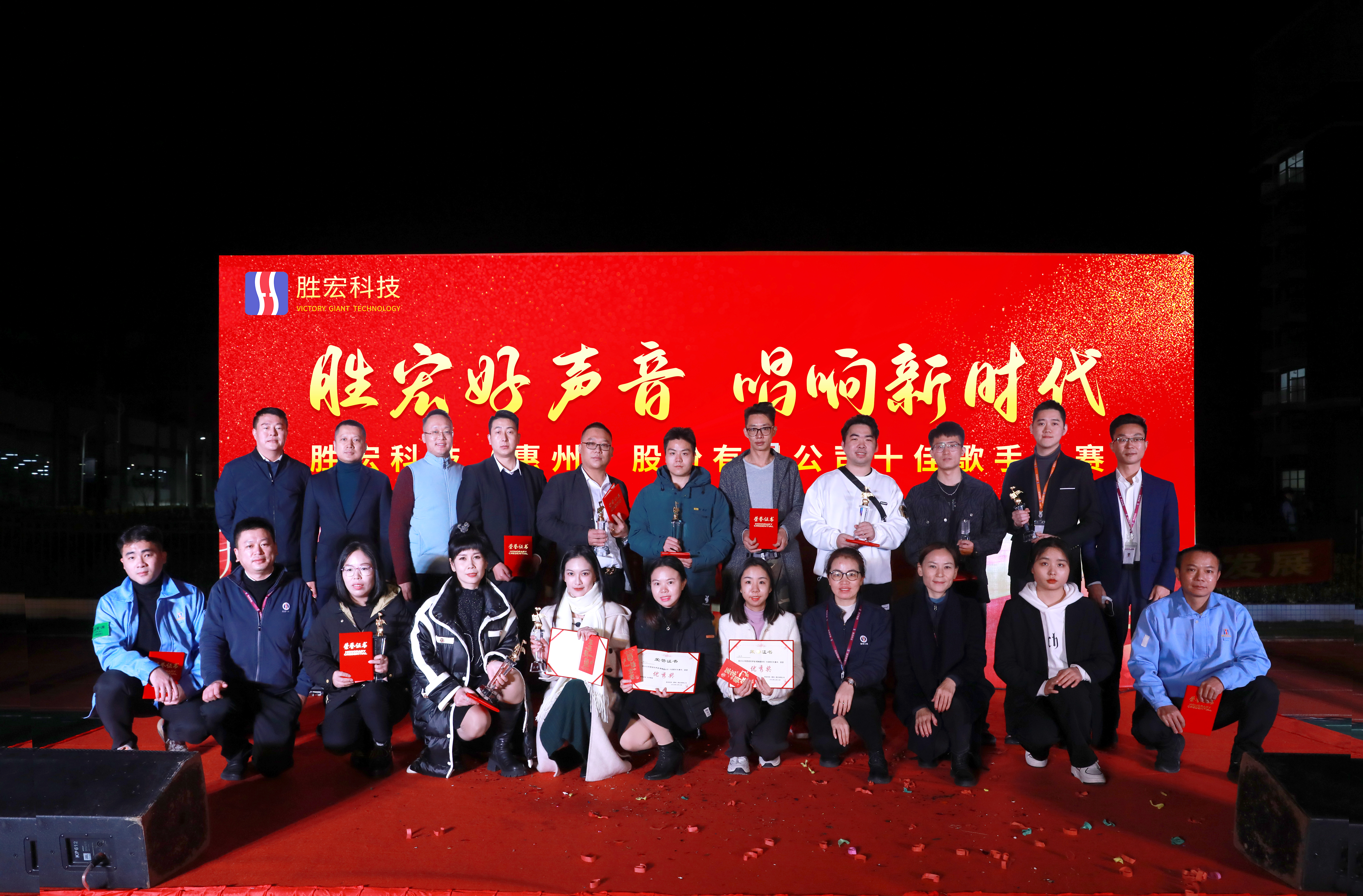 世俱杯好声音 唱响新时代 十佳歌手决赛圆满结束