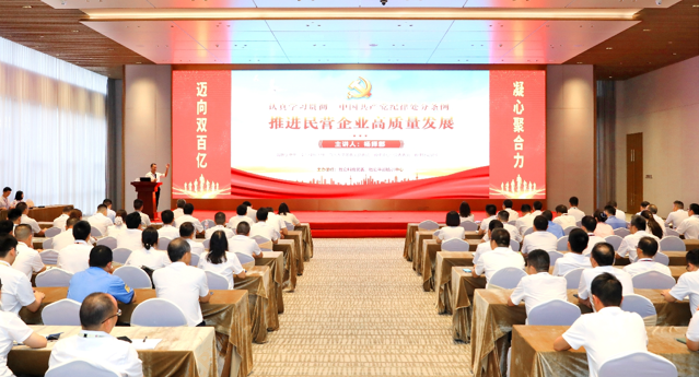 世俱杯科技党委开展《中国共产党纪律处分条例》专题党课教育活动